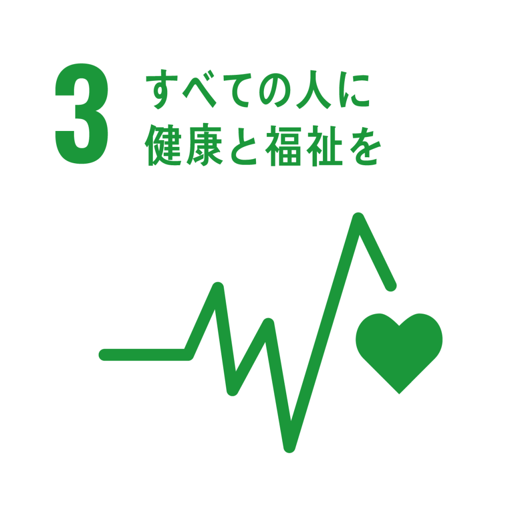 sdgs3