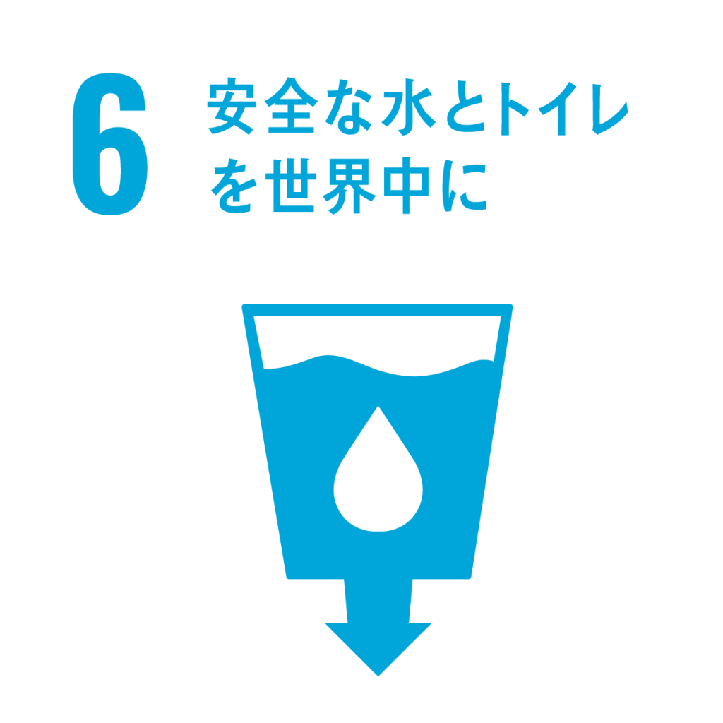 sdgs6